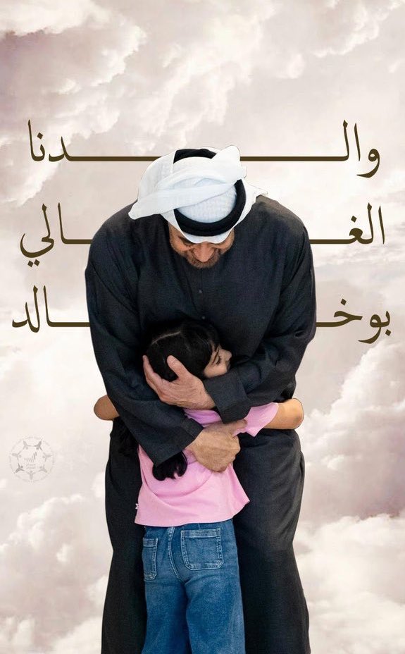 abdalla_dr's tweet photo. عيدنا مبارك

 #عيد_الأضحى https://t.co/CWzfnRTLZR