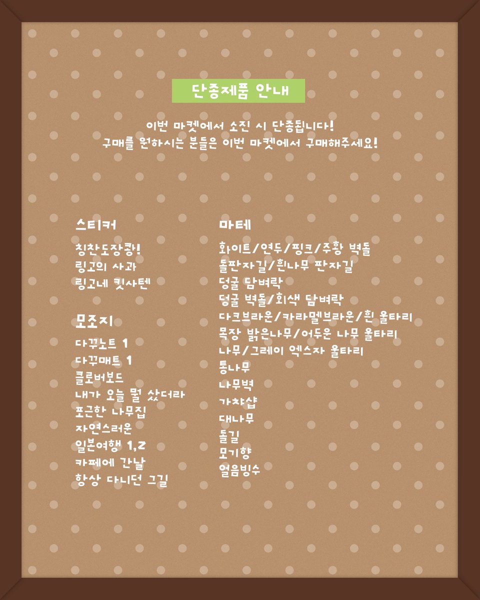 코마메링고 tweet media