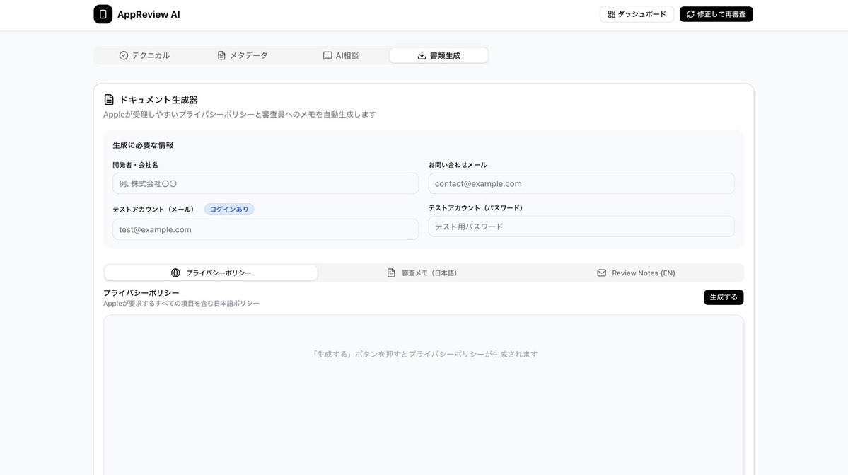 限界 個人開発専門学生 tweet media