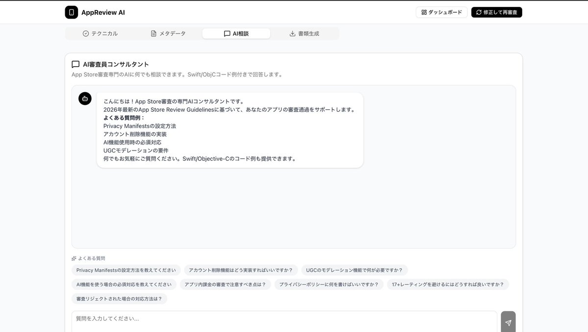 限界 個人開発専門学生 tweet media