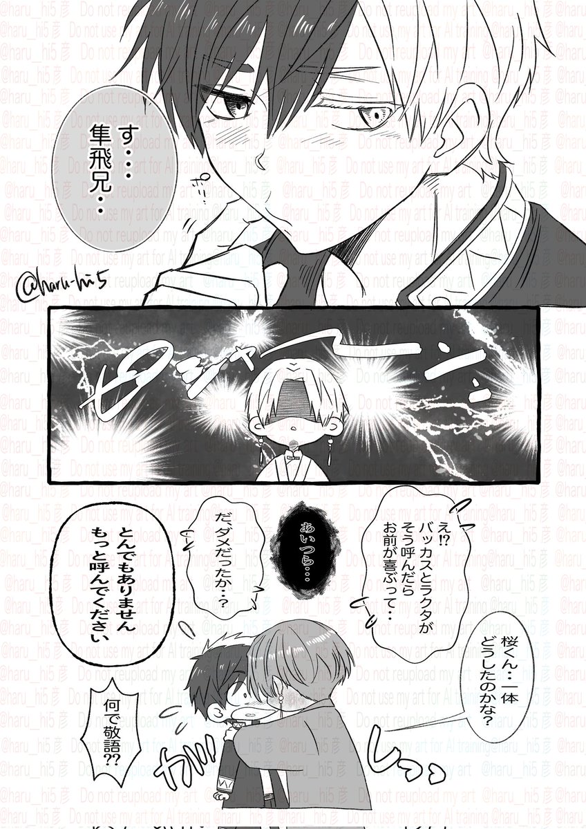 彦💙💛 tweet media