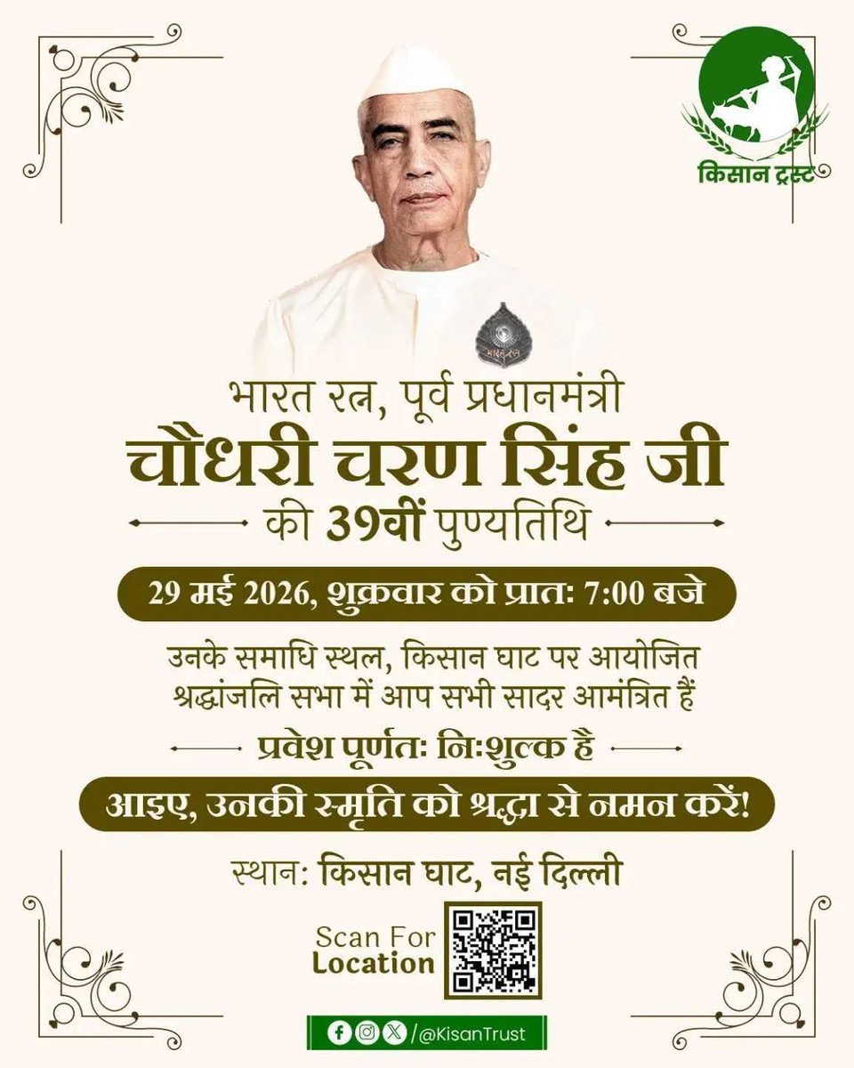 TomarRLD's tweet photo. आप सभी आमंत्रित हैं | https://t.co/Tm82JcjRIS