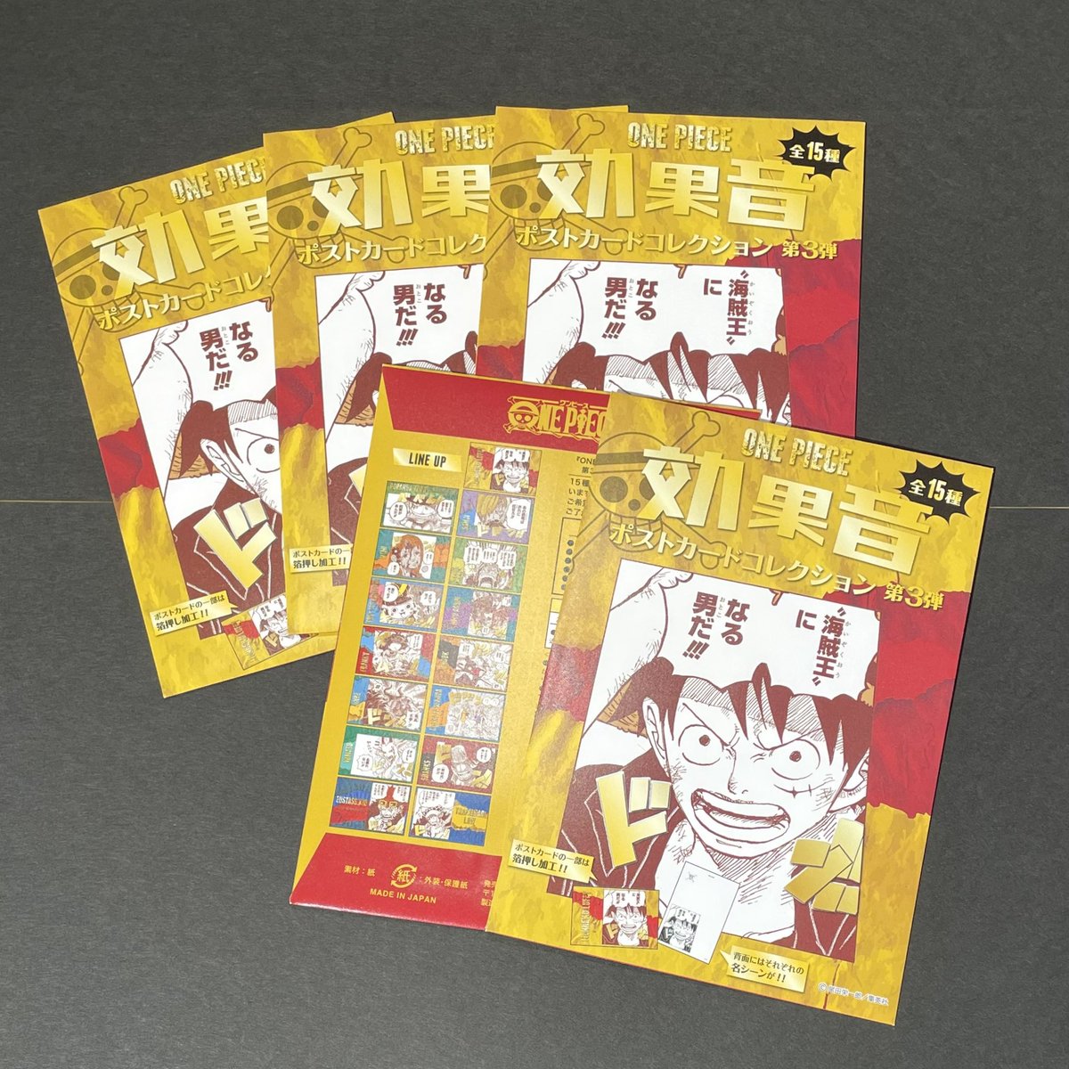 おすすめ】原画商品 効果音ポストカードコレクション 第3弾 1個：550円