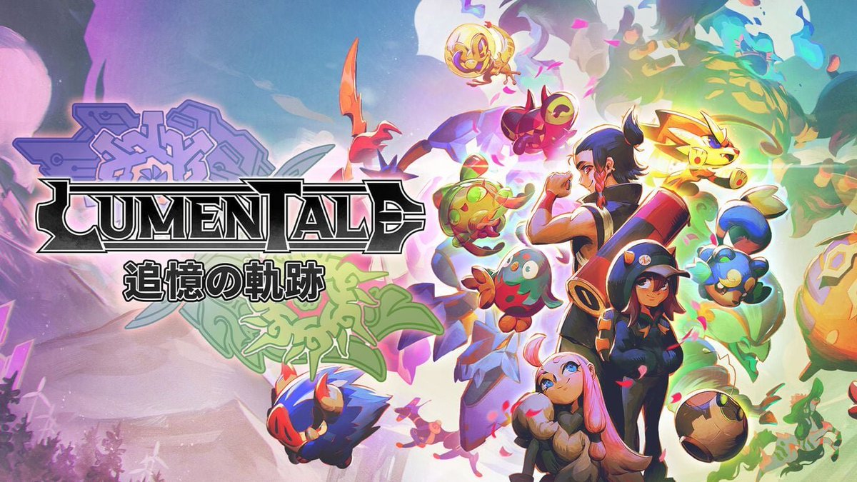 kakehashigames's tweet photo. 『LumenTale：追憶の記憶』発売記念フォロー＆RPキャンペーン開催🎉 

ゲームに登場するラムペッコのぬいぐるみを抽選で3名様にプレゼント！🎁

《応募方法》
①@kakehashigames、@BeehiveStudios_、@Team17をフォロー
②このツイートをいいね＆RP
締切：6月3日まで https://t.co/Mmdy85EYnT