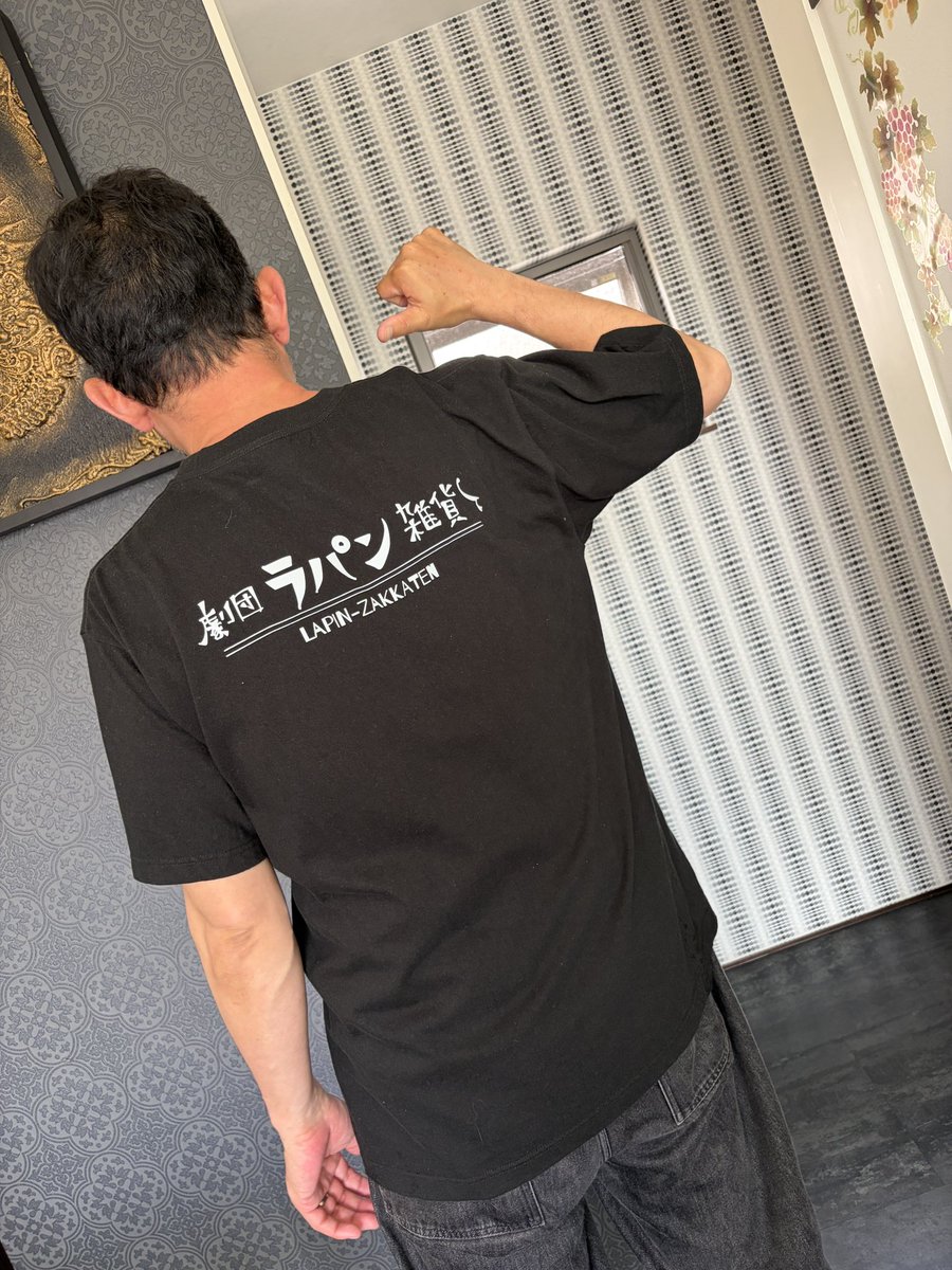 tomg6's tweet photo. 暑くなったのでたまたまクローゼットの奥から引っ張り出したTシャツがこれだった初日おめでとうございます https://t.co/SsH6K7VbVY