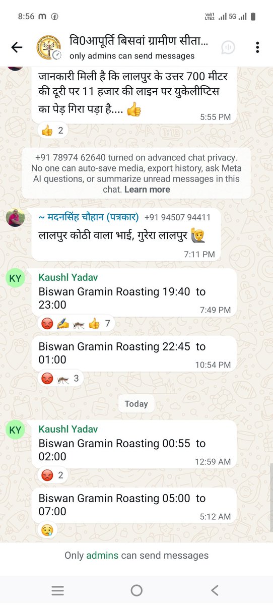 ShashtriShashi's tweet photo. @MVVNLHQ @BiswanEdd @sitapurmvvnl @aksharmaBharat @PMOIndia @CMOfficeUP @UPGovt @mygovindia @PuVVNLHQ @dvvnlhq @RSSorg @puvvnlvaranasi @mvvnlhardoi 25 तारीख से लेकर आज 27 तारीख में अगर बमुश्किल सप्लाई मिली है तो 4,5 घंटे और @aksharmaBharat बता रहे है पूरे देश में सबसे ज्यादा सप्लाई दे रहे @myogiadityanath जी 24 घंटे दूर 4 घंटे लाइट नही मिल रही @UPPCLLKO @MVVNLHQ @BiswanEdd https://t.co/LwLDtA0AYh