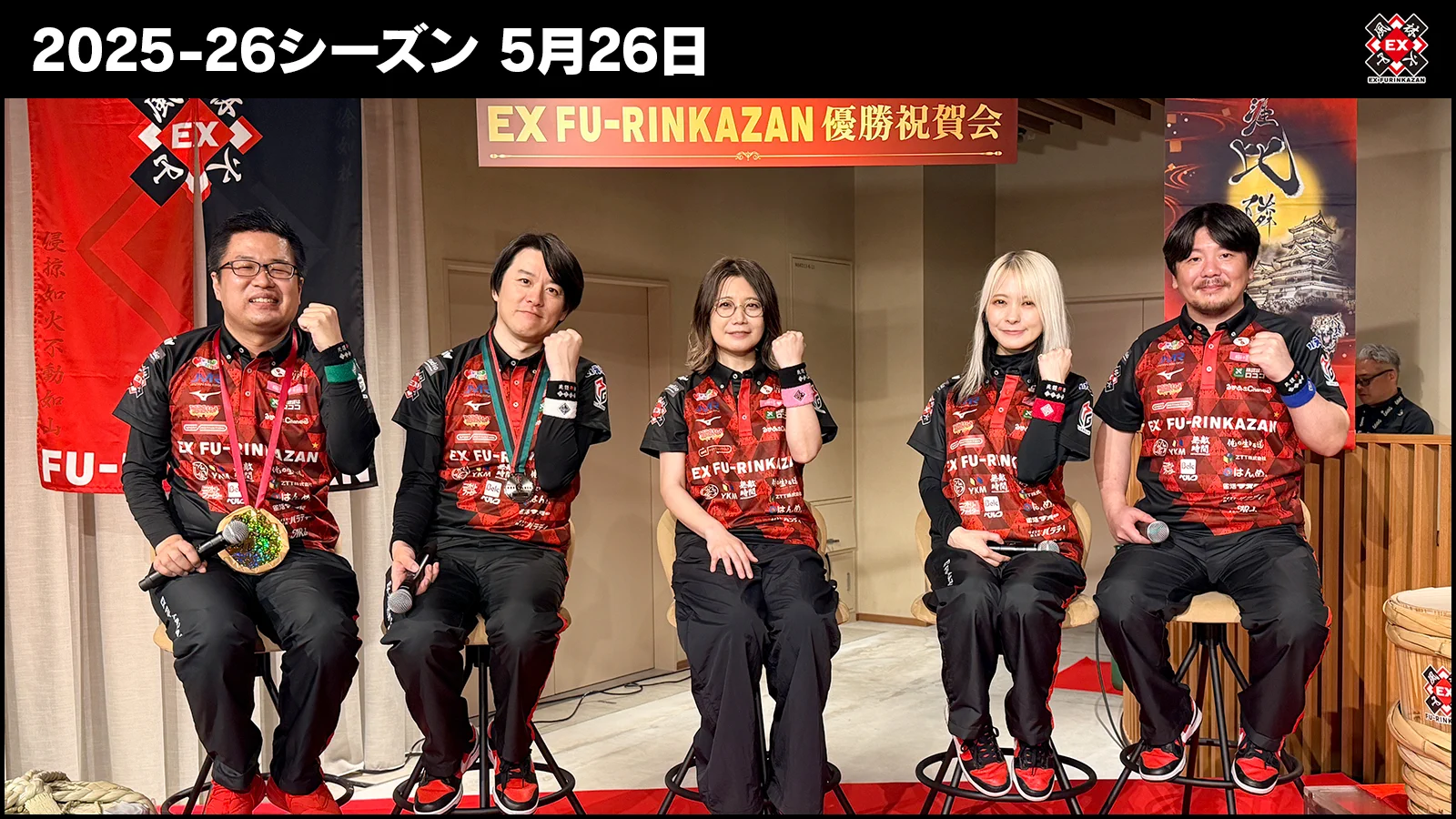 EX風林火山 on X: 