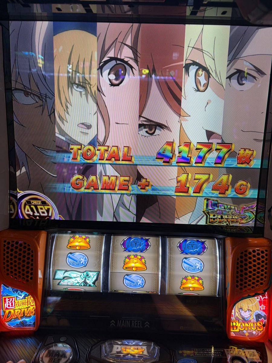 clavis1121's tweet photo. 残り０Gで有利切ってレベル５ボーナスで汁 https://t.co/74Rm4fyu6l