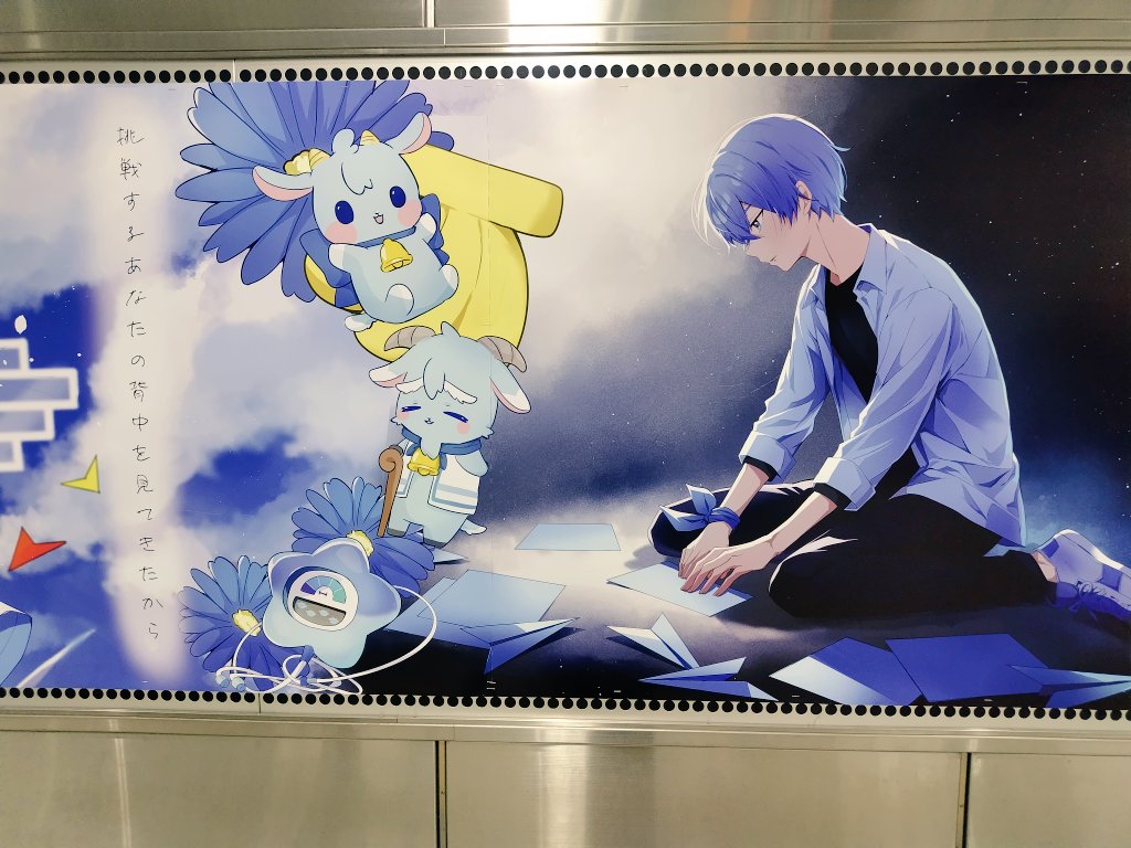 ころんくん