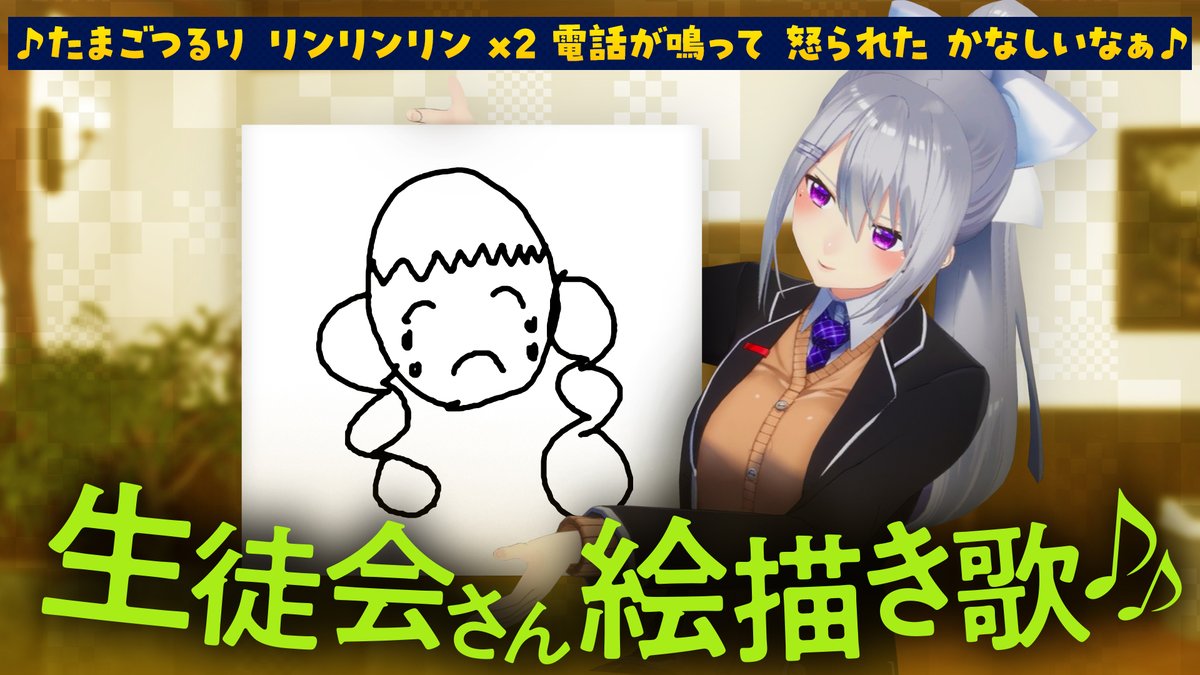 七次元生徒会! tweet media