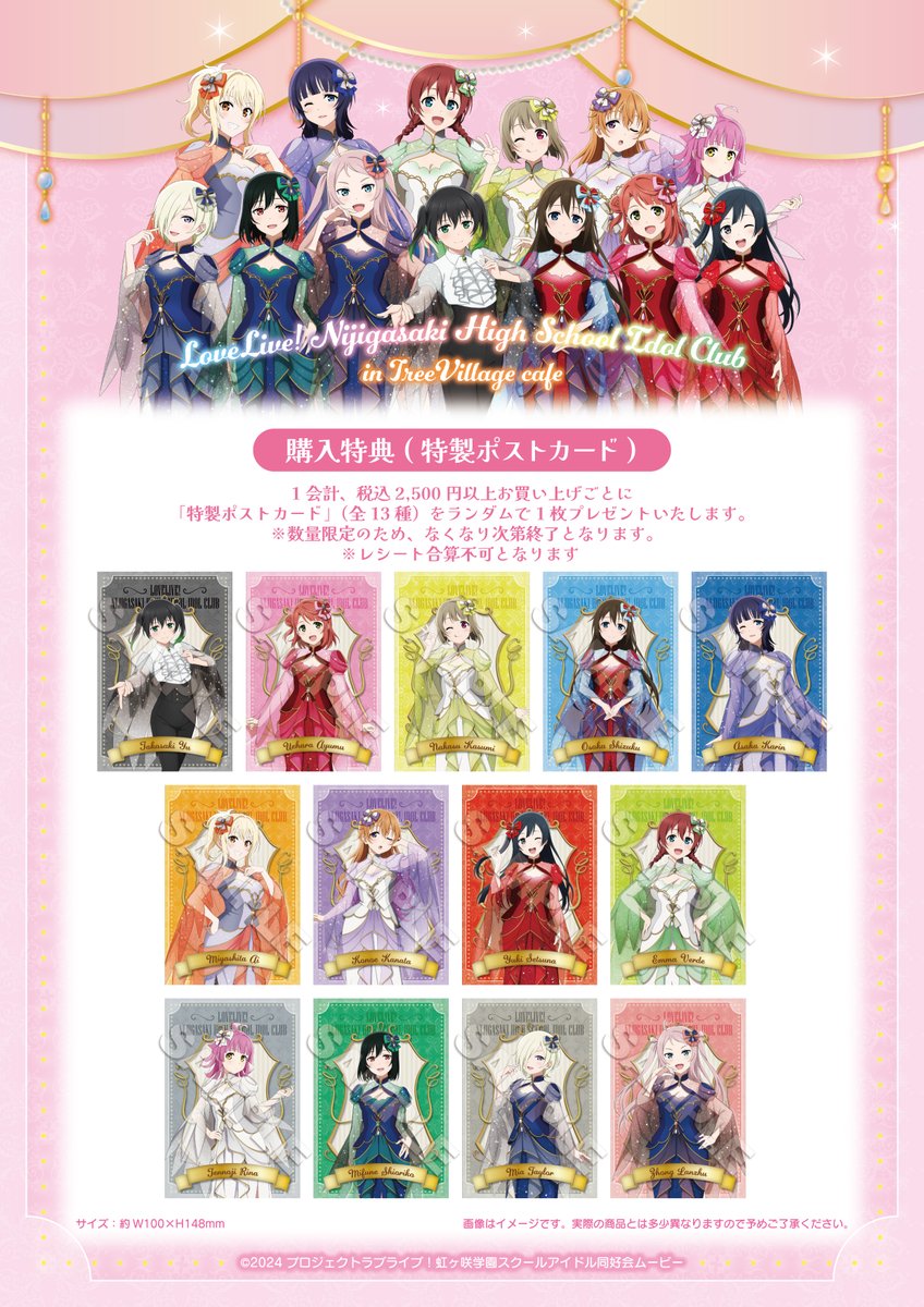 ツリービレッジ@横浜 tweet media