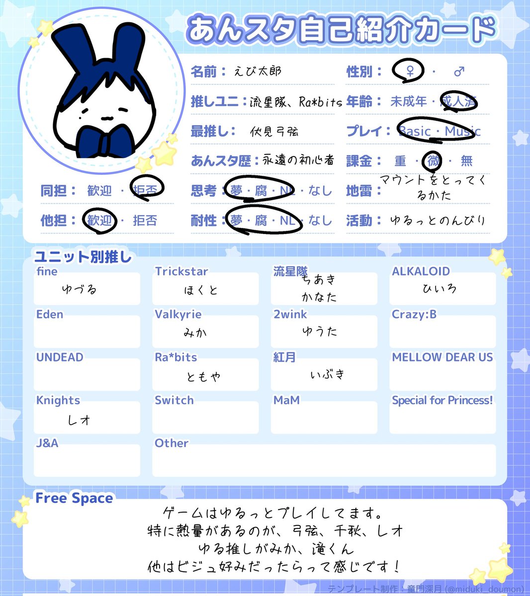 えび太郎 tweet media