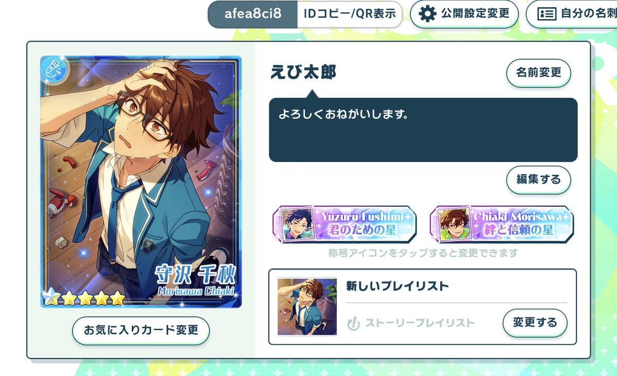 えび太郎 tweet media