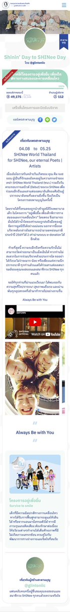 giintoniic's tweet photo. ปิดโครงการอย่างสวยงามด้วยยอดเกือบ 2 เท่าของเป้าหมาย จะให้ขอบคุณอีกกี่ครั้งก็คงไม่เพียงพอ เราลำพังคงไม่สามารถทำให้ลุล่วงไปได้เช่นนี้ ขอความปรารถนาดีทั้งหมดตลอดโครงการตอบคืนแก่ทุกท่านด้วยนะคะ เราไม่มีสิ่งมีค่าตอบแทนนอกจากจดหมายที่เราเขียนด้วยใจจริง
ขอบคุณ
#ตลาดนัดSHINee #ตลาดนัดชนว https://t.co/LwOnxxsBd1