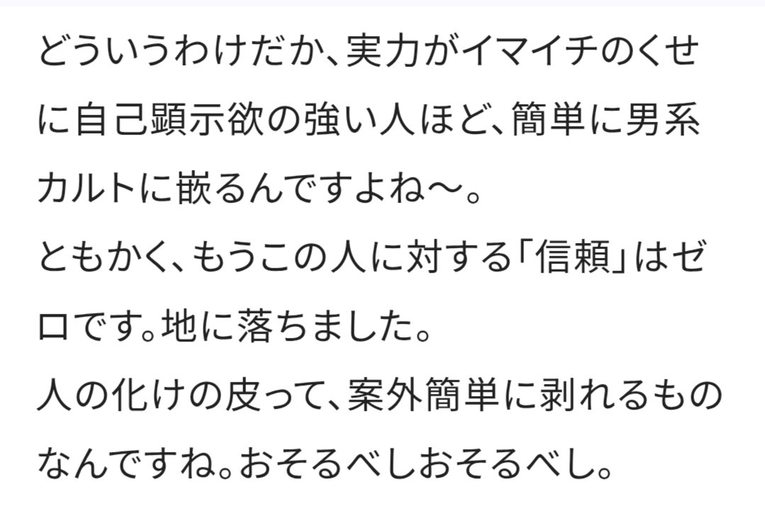 ALUCARD tweet media