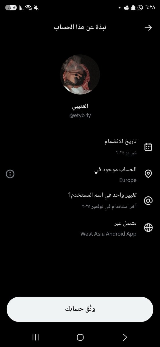 aboturkey2007's tweet photo. @etyb_1y خلوه ينبح من الخارج فهذا ديدن الجبناء 😊 https://t.co/6mNnZhLoZf