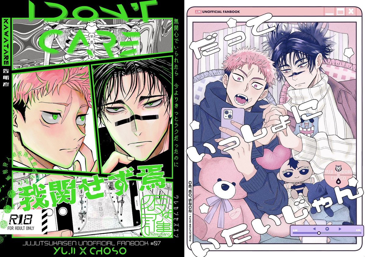tsuge_akihiko's tweet photo. 【アンケートのお願い】

10月の悠脹プチに向けて、3年ぶりの小説新刊を出したいな〜と思ってるのですが、久しぶりすぎて部数が全然読めないので参考アンケートを作りました🙏  
ご興味ある方、もしよければご協力いただけると助かります…！

既刊漫画の再���希望アンケートも別でぶら下げておきます📚 https://t.co/LhPvUMWjNy