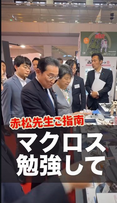寄星蟲 tweet media