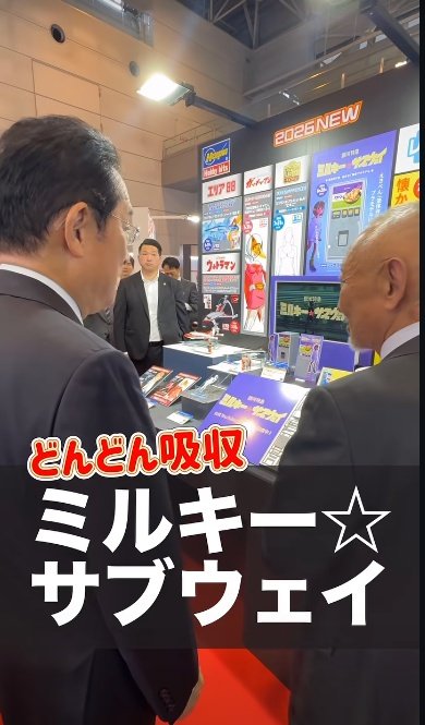 寄星蟲 tweet media