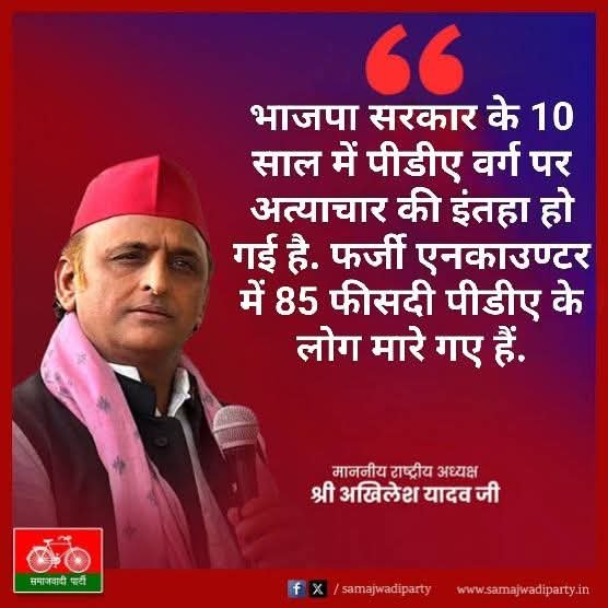 I.P. Singh tweet media
