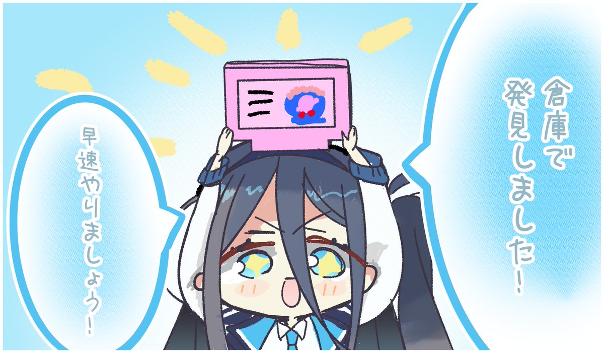 ふーしゃ tweet media