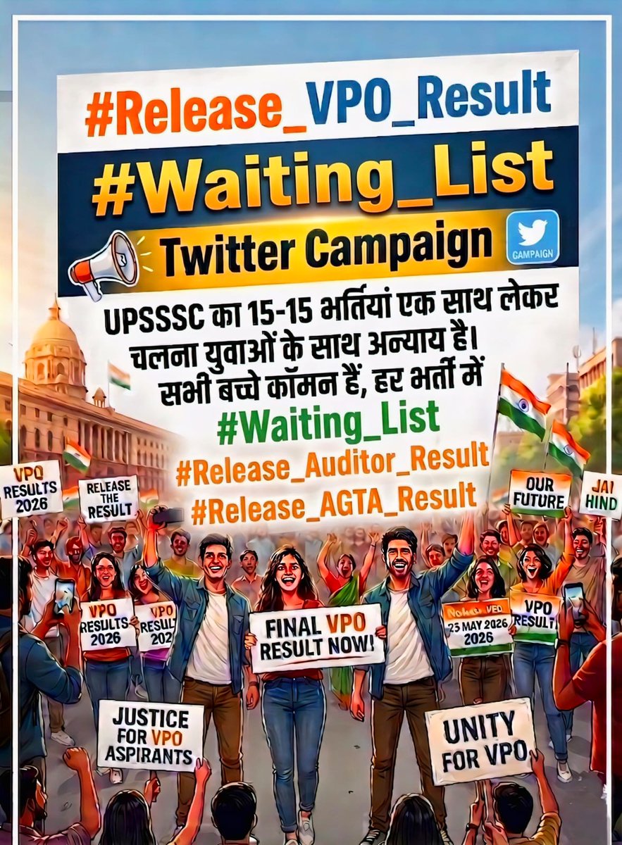 KrashutoshP's tweet photo. माननीय मुख्यमंत्री जी,UPSSSC भर्तियों में बड़ी संख्या में पद रिक्त रह जाते हैं। DOB व कम मार्क्स के कारण बाहर हो रहे अभ्यर्थियों के हित में Waiting List जारी करने का आदेश देने की कृपा करें।यह उनके लिए बहुत लाभकारी होगा।🙏
#UPSSSC_WAITING_LIST_जारी_करो
#UPSSSC #StopOverlapping https://t.co/ockGIBgD0f