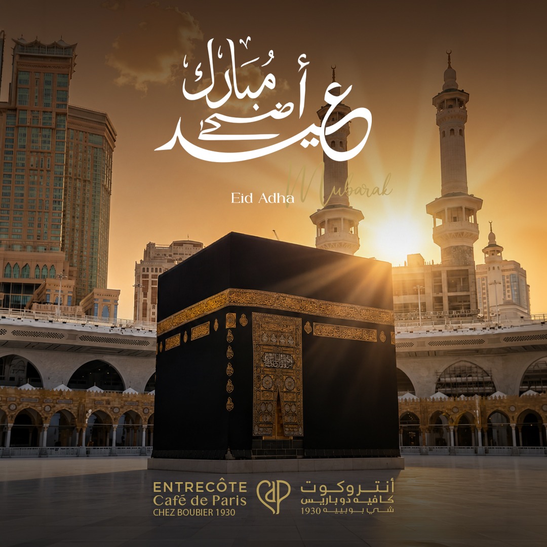 EntrecoteSa's tweet photo. For those who elevate every occasion. Eid Mubarak.

لمن يجعل من كل مناسبةٍ قمةً في الفخامة. عيدكم مبارك. https://t.co/kwuTbMExfQ
