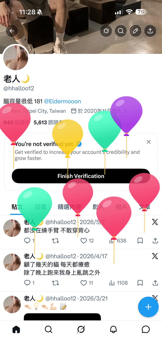 hhalloo12's tweet photo. 又老了 許願有生日炮（沒 https://t.co/MoarkxejEs