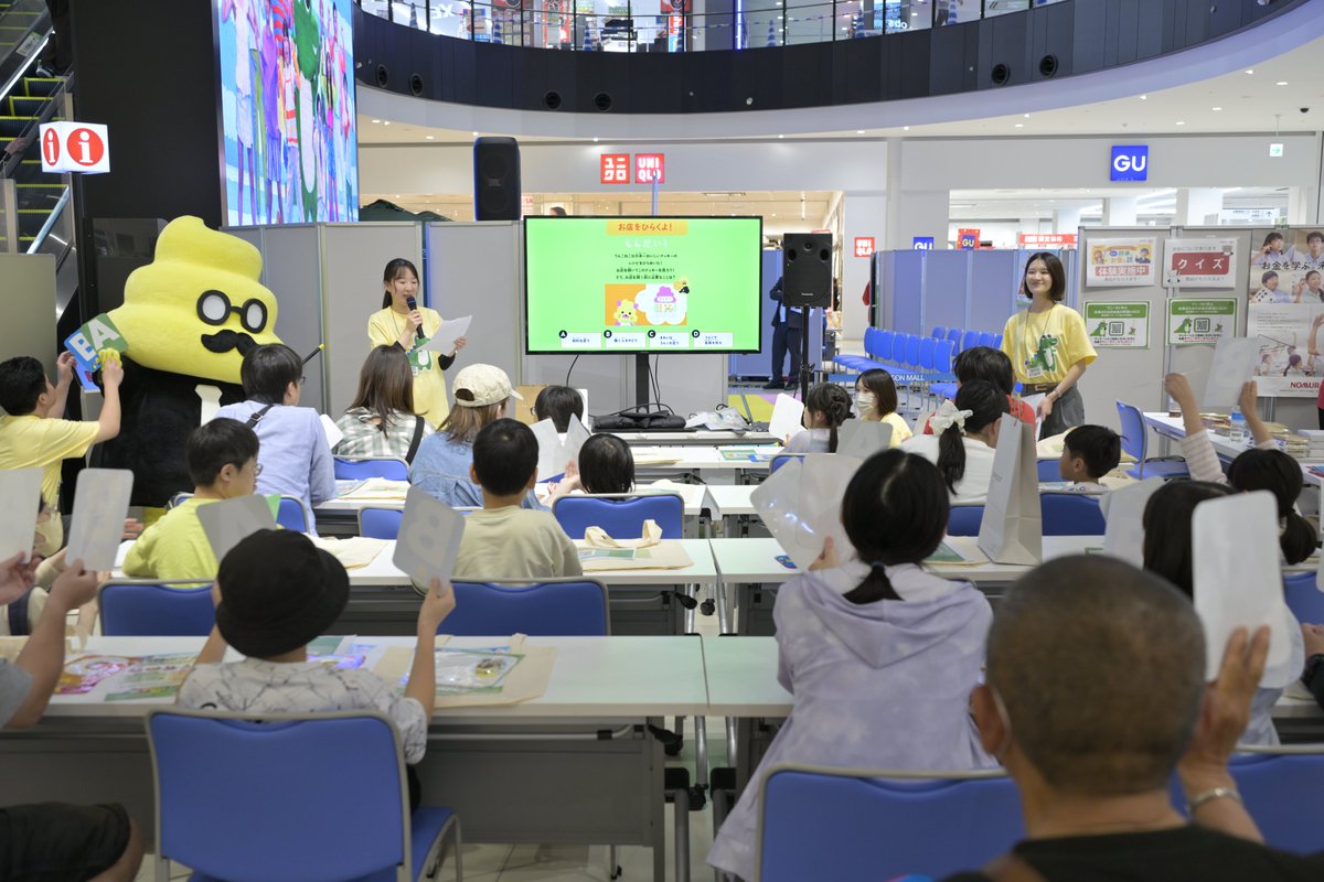 Wa_nisa_FSA's tweet photo. 「ワニーサと学ぶ 未来のためのお金の教室 in石川」に参加してくれたみんなありがとう！！
お金について楽しく学んでくれたかな？✨
次回は、6月20日にクイーンズスクエア横浜で「ワニーサと学ぶ 未来のためのお金の教室 in横浜」を開催するよ🔥🔥
お楽しみに～🐊
https://t.co/bbCmVzEs2S https://t.co/XpFG1BMhL0