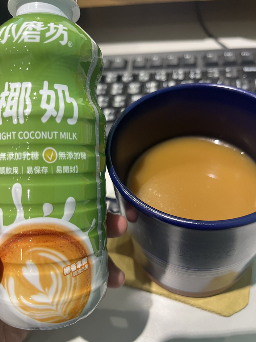 LisaLin55325263's tweet photo. 咖喱雞加入椰奶果然是調味！而因還有剩下一點點椰奶，看後方說明竟然可以加進咖啡。我就這麼天真的加進去了。
Well……這玩意保證不會再嘗試… https://t.co/aetHUkLswX