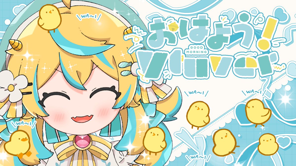 さなかさかな🐠🫧香川とアニメが大好き元お魚系Vtuber (@sakana_O59