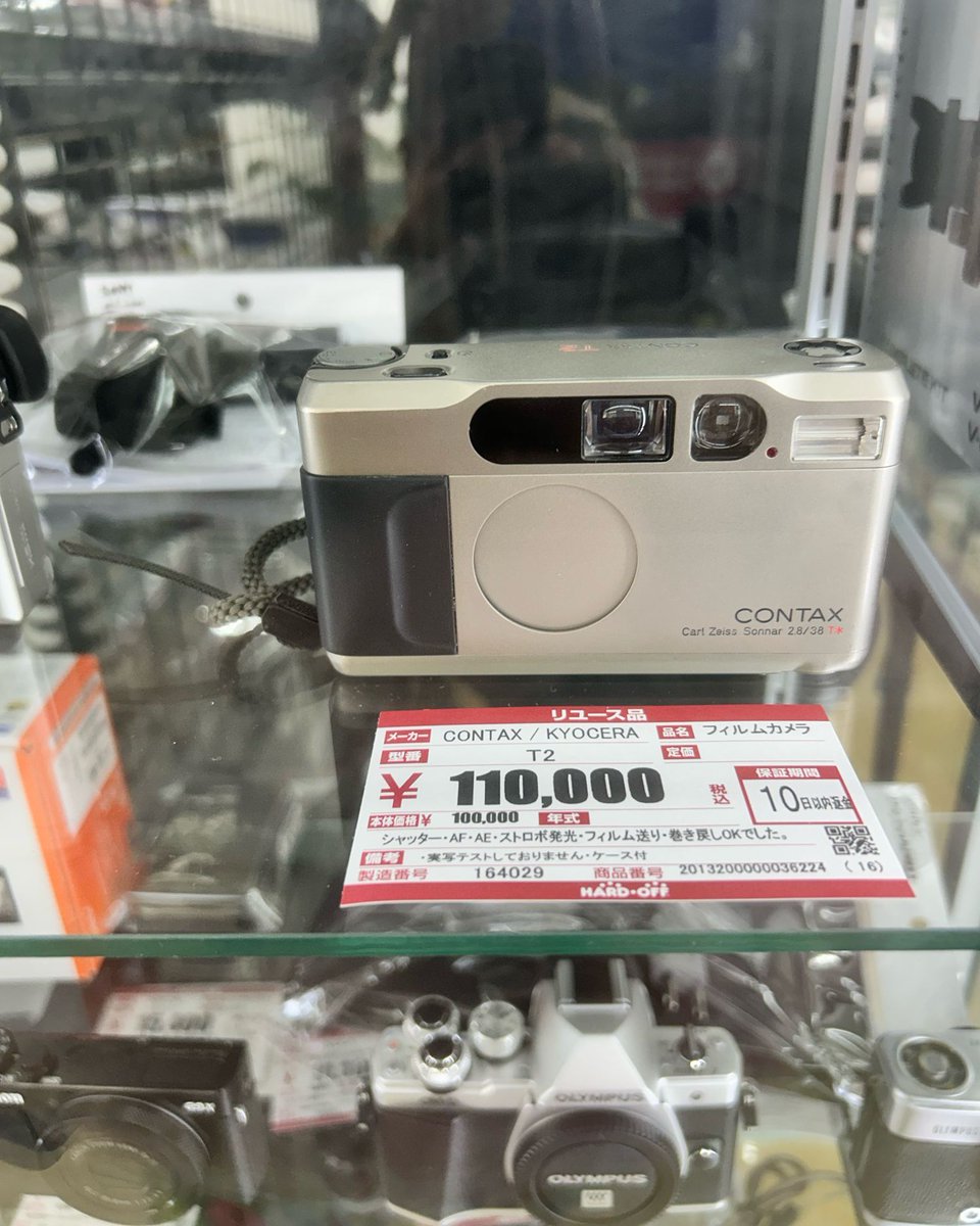 Contax T2 In that camera years ago and sold it for like 40000