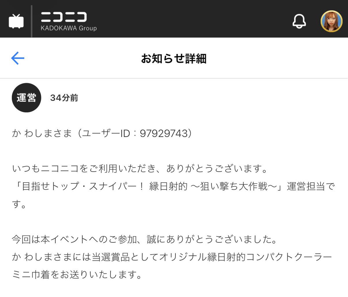 Post by かわしま on X: ！、！