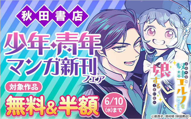 ブックライブ tweet media