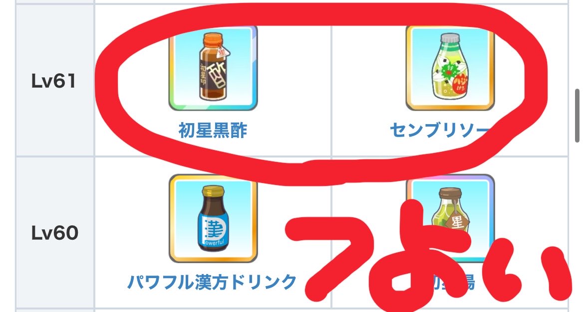 パピヨン tweet media