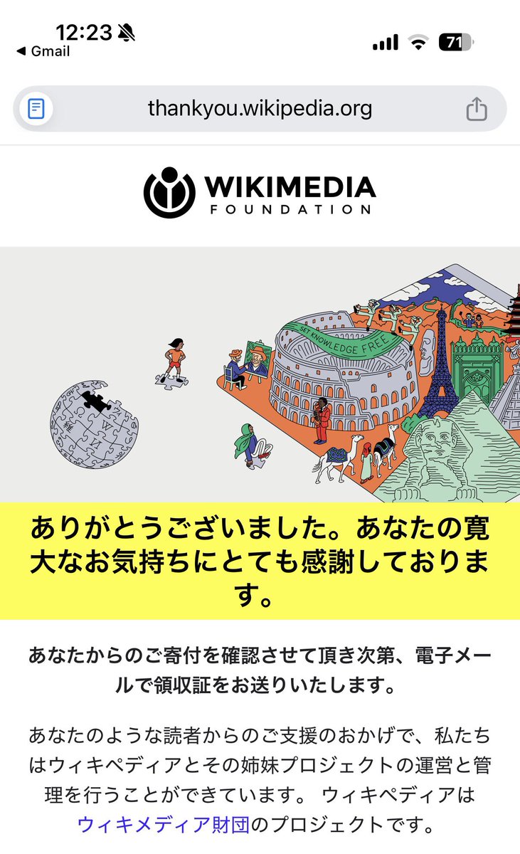 オスマン帝国買うて tweet media