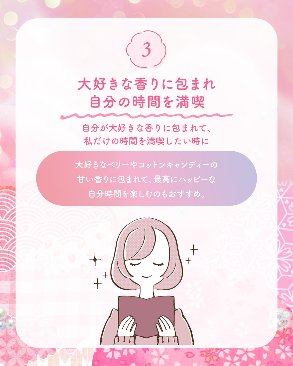 fragrance_luz's tweet photo. オンラインストア限定発売中✨
🍓限定商品 J-Scent 夢綿 の香り🍓
苺やラズベリーのフレッシュさと、お砂糖やバニラの優しく甘い香りが人気です🥰
#JScent #ジェイセント #香水 https://t.co/0Y7V9i2TWE