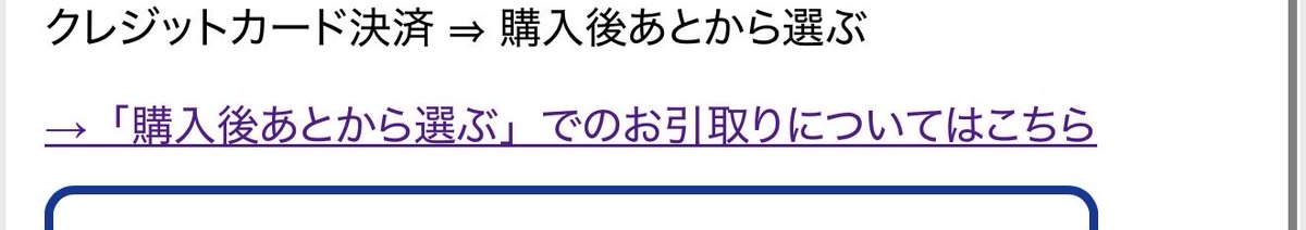 muta324's tweet photo. ワンオクの当落気になって半信半疑で調べてみたら、引き落とし金額分、一公演だけ、メールの色変わってた、意外と当落先にわかるもんなんやな笑 https://t.co/b3nPNpAFJb