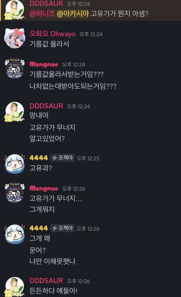 oi52ohighyo's tweet photo. 내가 사는 세계와 다른 세상이 있는걸까 https://t.co/dB8IjjuOSK