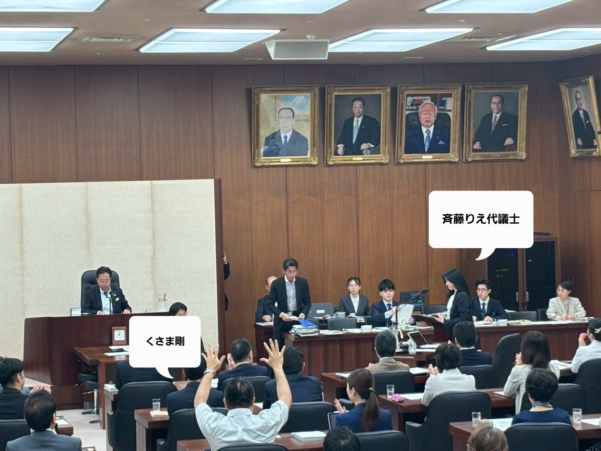 kusamatsuyoshi's tweet photo. 手話で拍手！1歳10カ月で聴力を完全に失われた斉藤りえ代議士が衆議院厚生労働委員会で初質問。福祉や介護、手話言語者の問題について、音声読み上げシステムを活用し、上野厚生労働大臣からもしっかり答弁。国会はもちろん、地方議会でも進めていただきたいです。
#手話 https://t.co/0ZgnU7LAOW