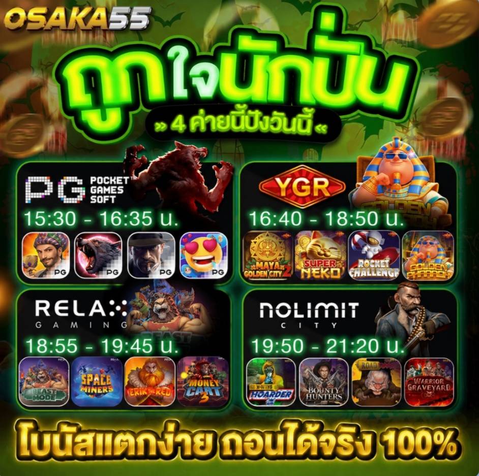 เว็บดีบอกต่อ tweet media