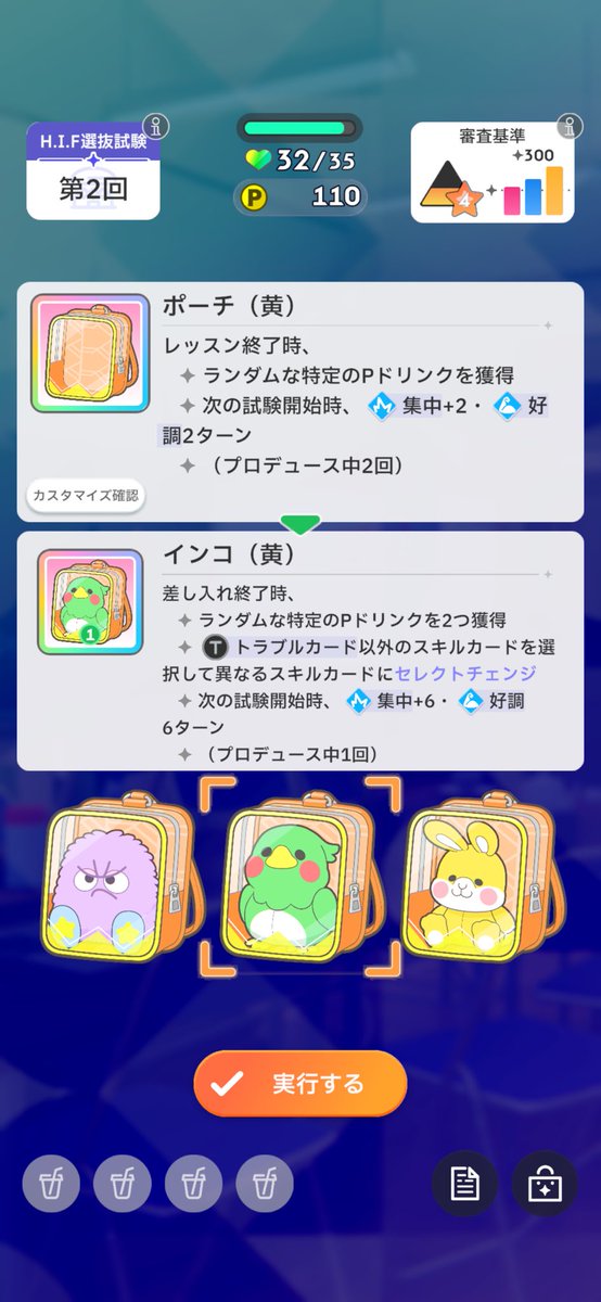 マスカット君 tweet media