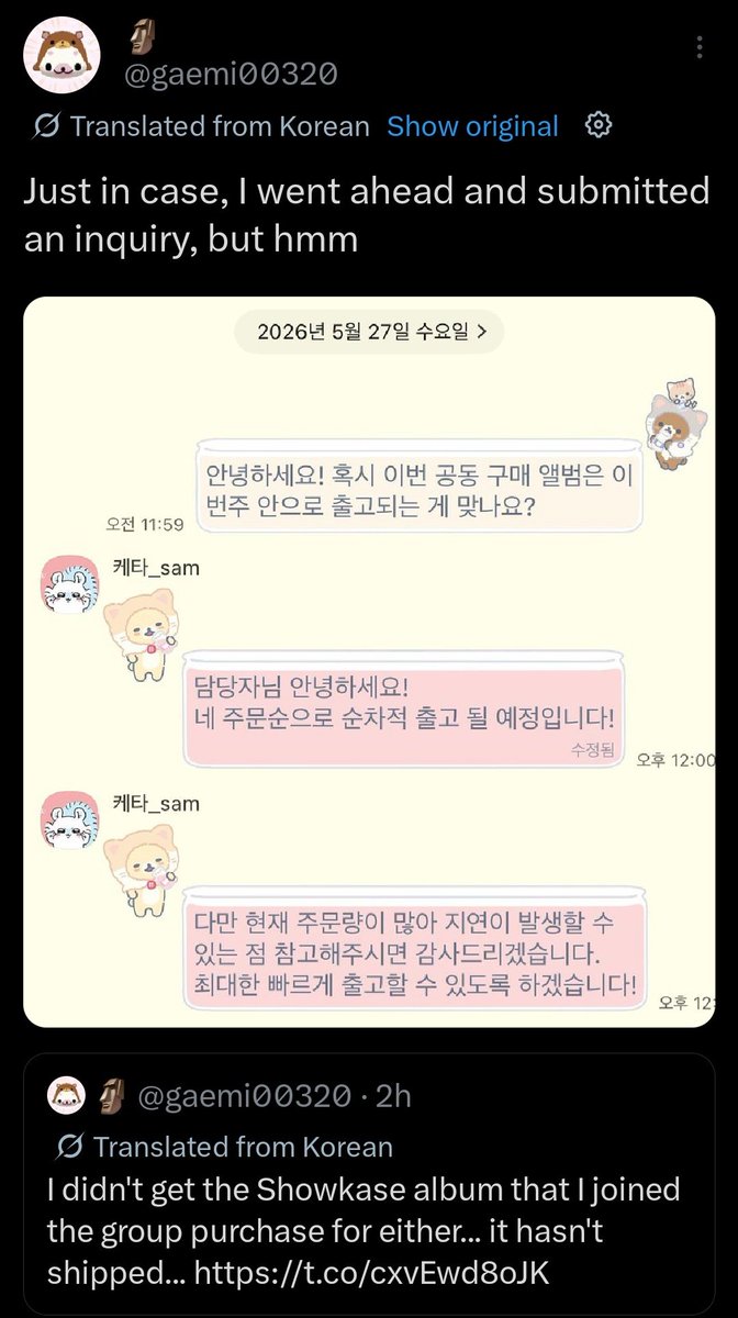ppodol lv. 999 is curious tweet media