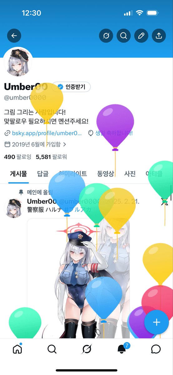 umber0000's tweet photo. 생일이었네요.. https://t.co/sLXZNDFz9T
