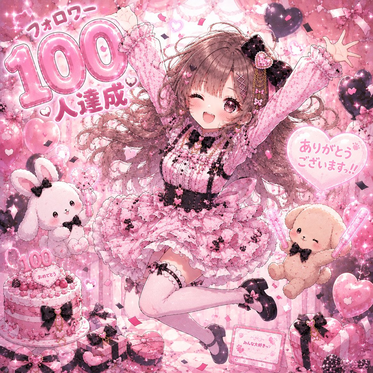 むーみん🍬 tweet media