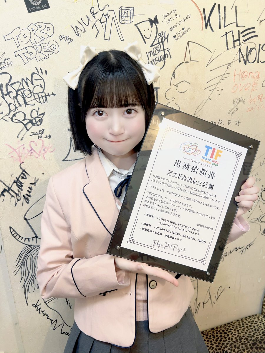 ic_honotan's tweet photo. TOKYO IDOL FESTIVAL2026
アイドルカレッジ出演させて
頂くことが決定しました🎒

毎年出演させて頂けることに
感謝の気持ちでいっぱいです……！

アイドルとして生きる今年の夏も
全力でアイドルを楽しみます！！！

最高の夏、約束するよっ `-´ c)ﾏｯ!!

#TIF2026 https://t.co/HOES7B52bj