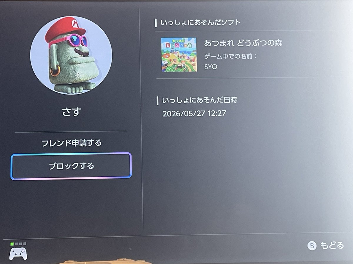ruuu0182's tweet photo. レシピ取った後に、マリンに着替えて
海に入っていきましたので〆ます。

#あつ森注意喚起 https://t.co/CTTmMN4vcw