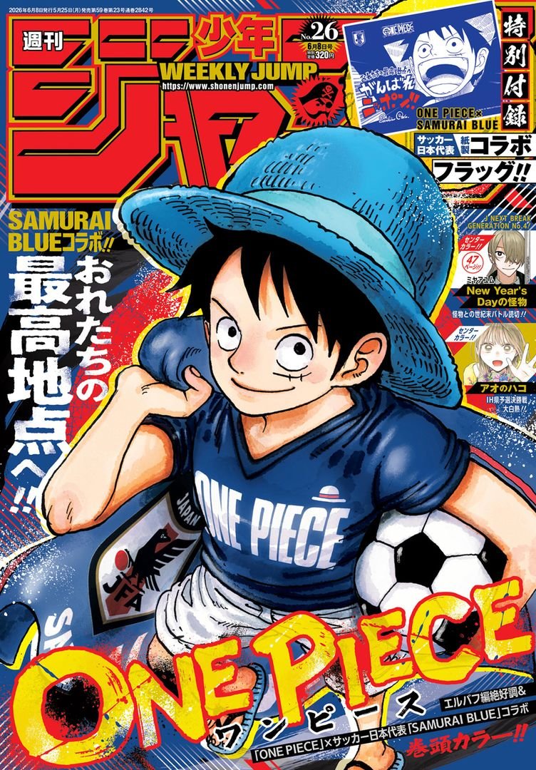 Weekly Shonen Jump 2026 #26 includes a collaboration flag for One