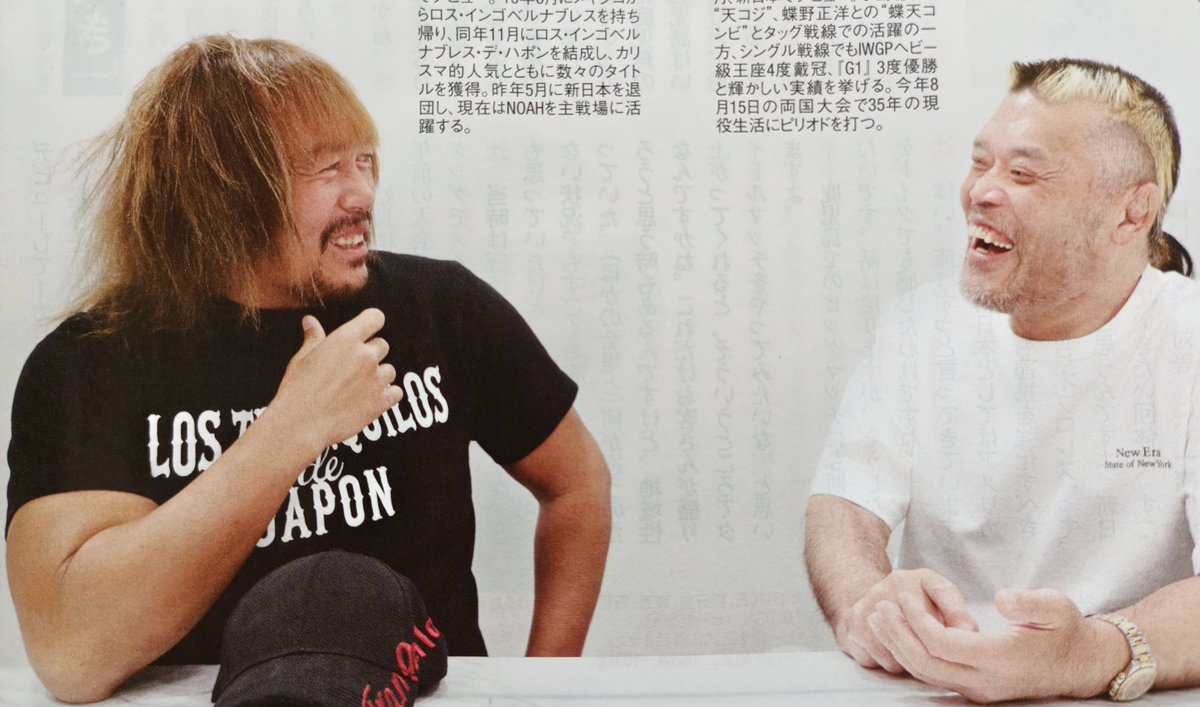backslide241's tweet photo. お二人とも本当にいい笑顔だなぁ🥹 https://t.co/kYYNw1BGBf