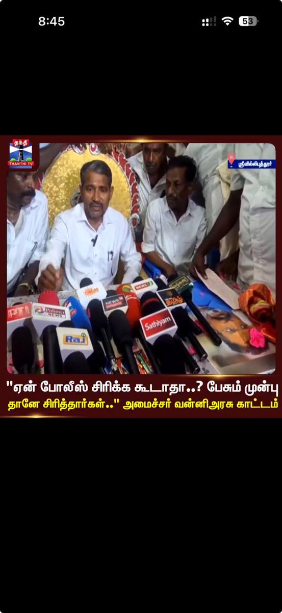 சாய் லட்சுமிகாந்த் பாரதி tweet media